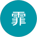 霏霏 profile picture