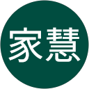 林家慧 profile picture