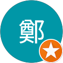淵升鄭 profile picture
