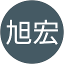 彭旭宏 profile picture